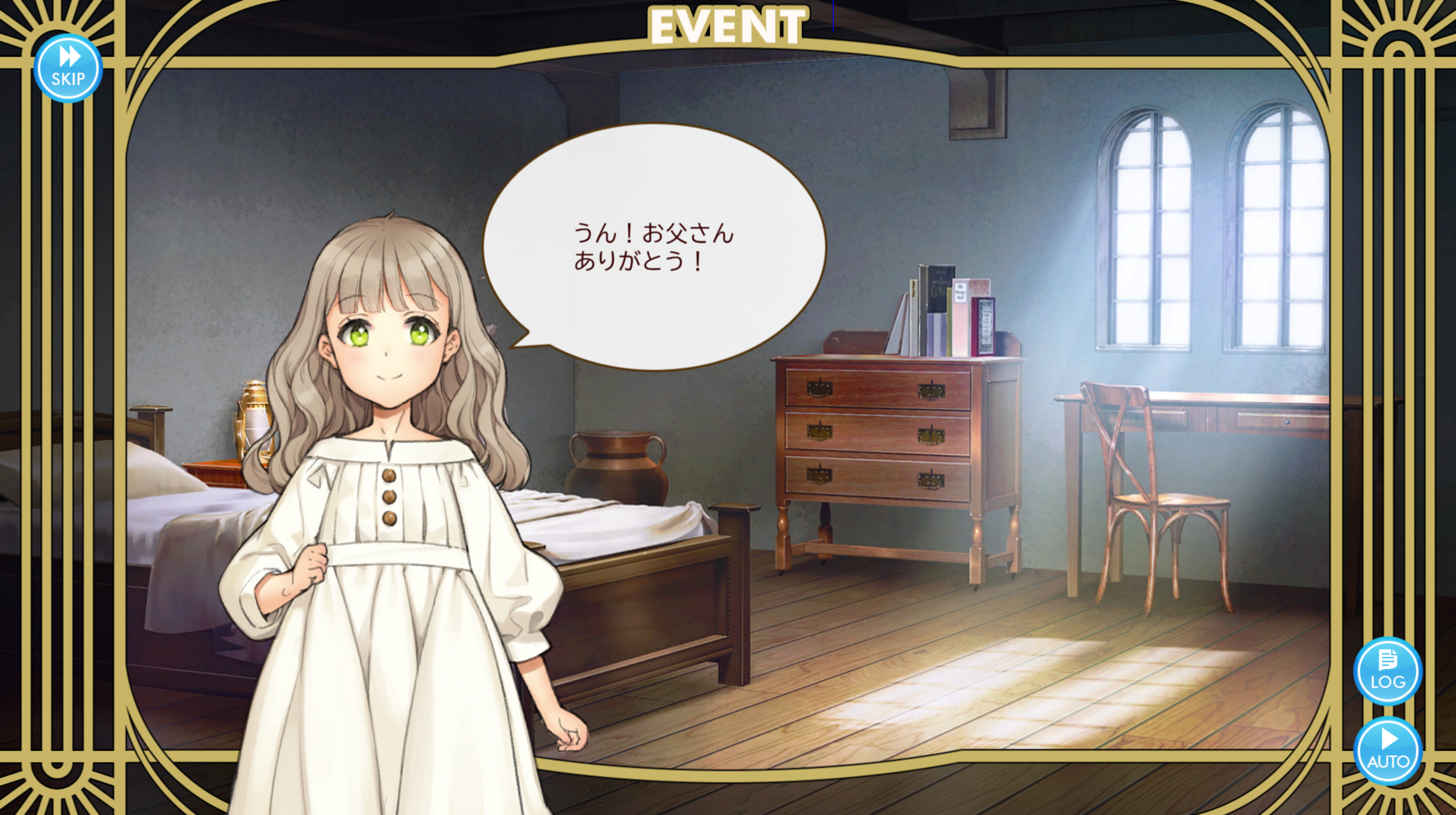 MACHINE CHILD – 少女育成シミュレーションゲーム「マシンチャイルド