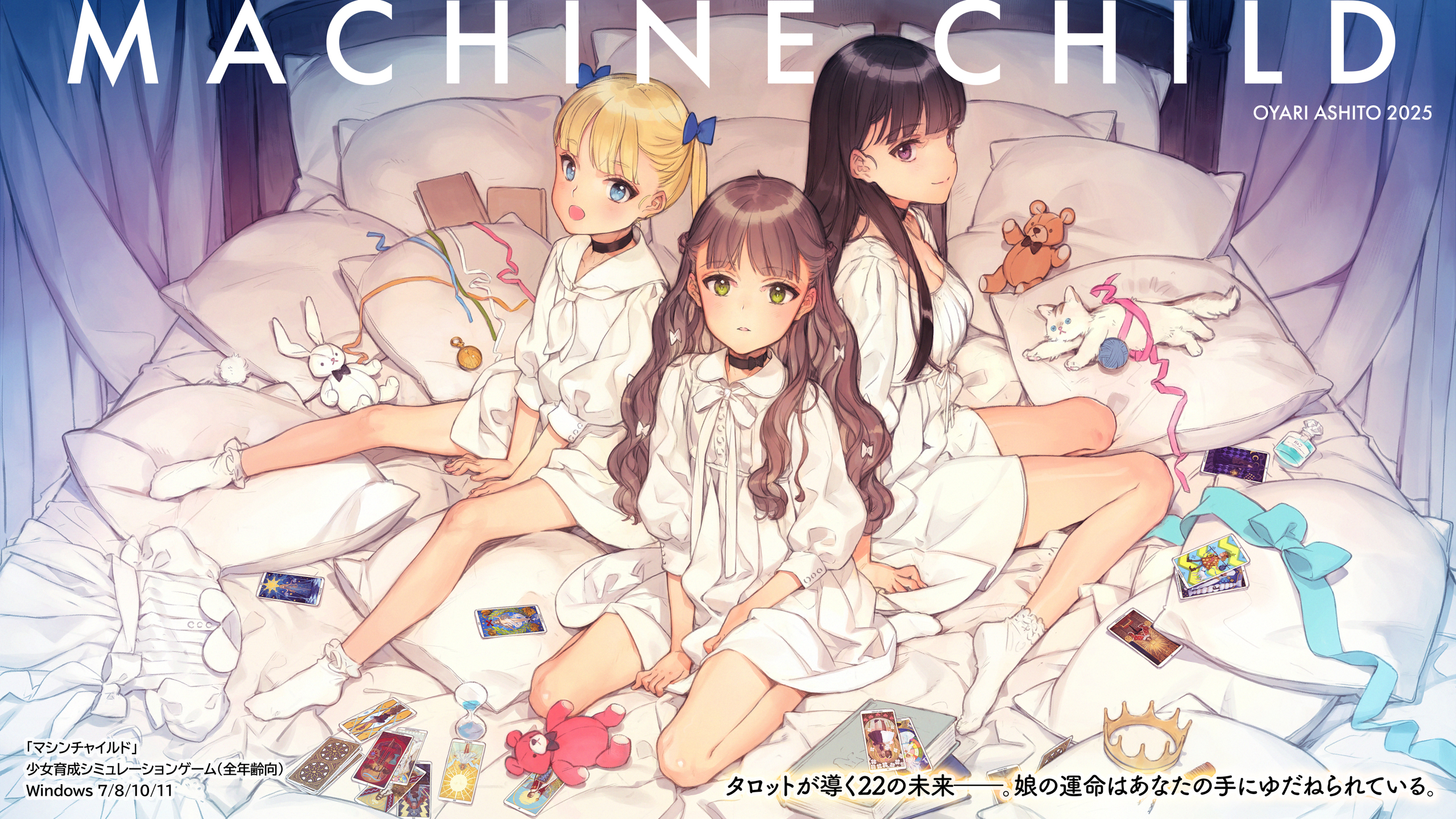 ちゃまもり　育成ゲーム Yahoo!オークション - ちゃまもり 育成ゲーム レア たまごっちのような